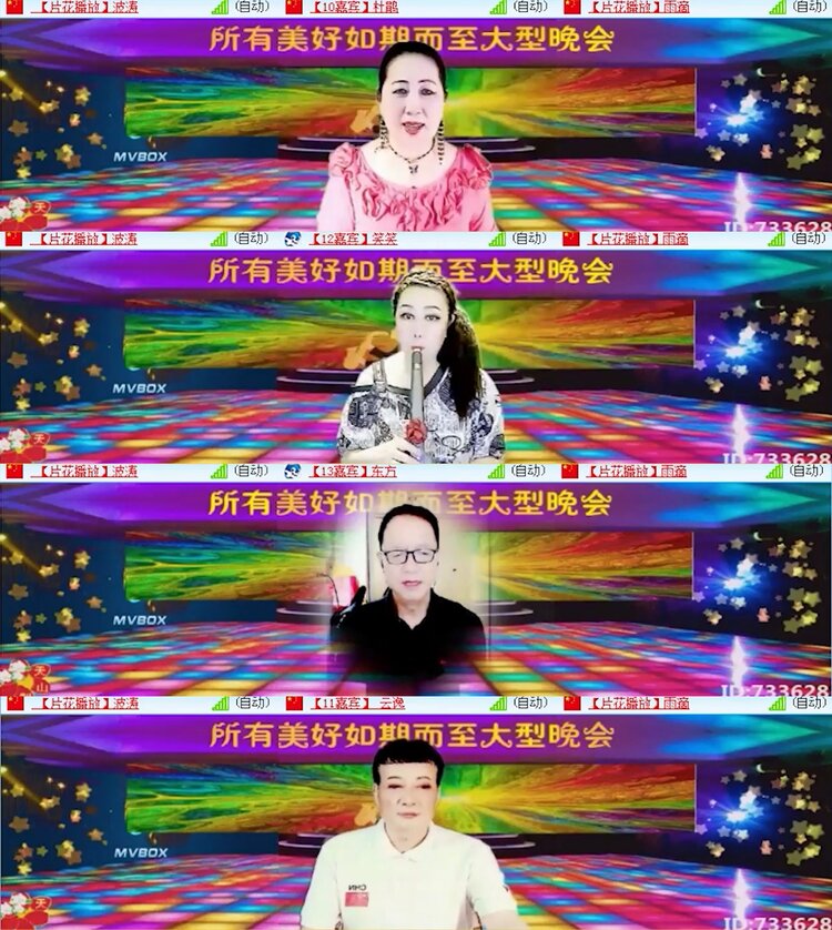 柠檬🎤V娱热点