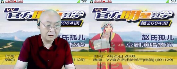 静一静🎤V娱热点