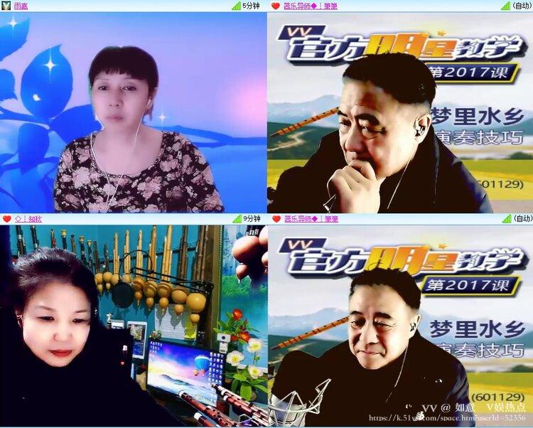 如意🎤V娱热点