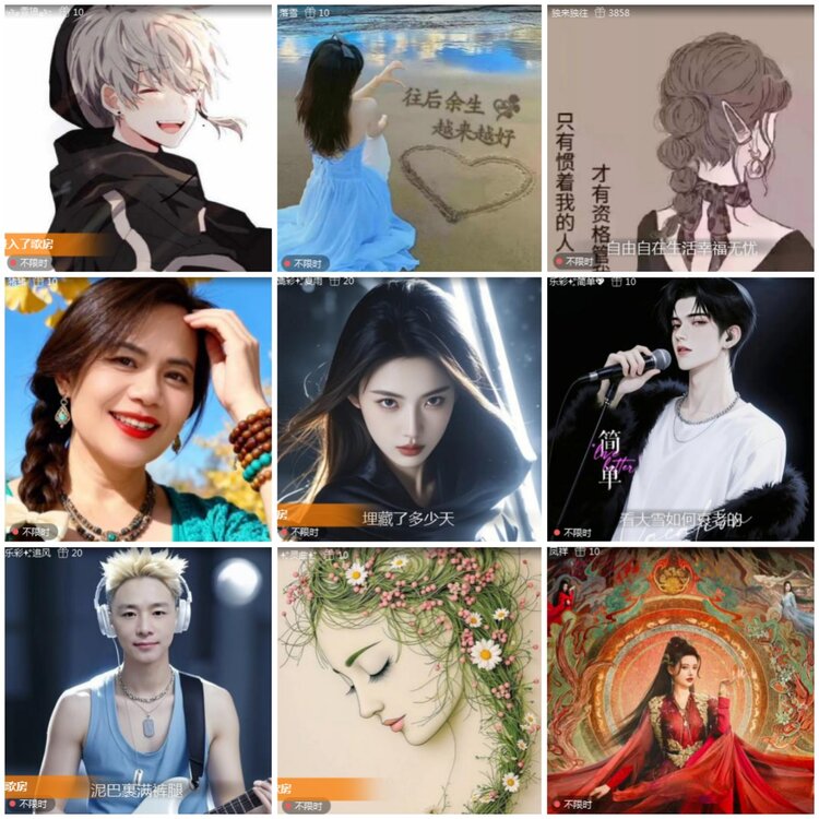 思点🎤V娱热点