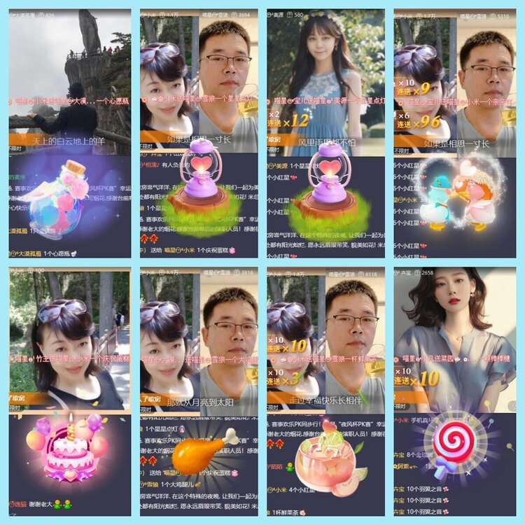 曾经🎤V娱热点