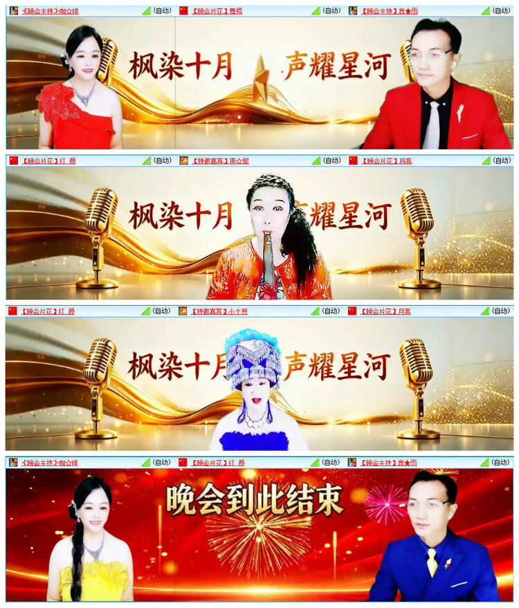 若雨🎤V娱热点