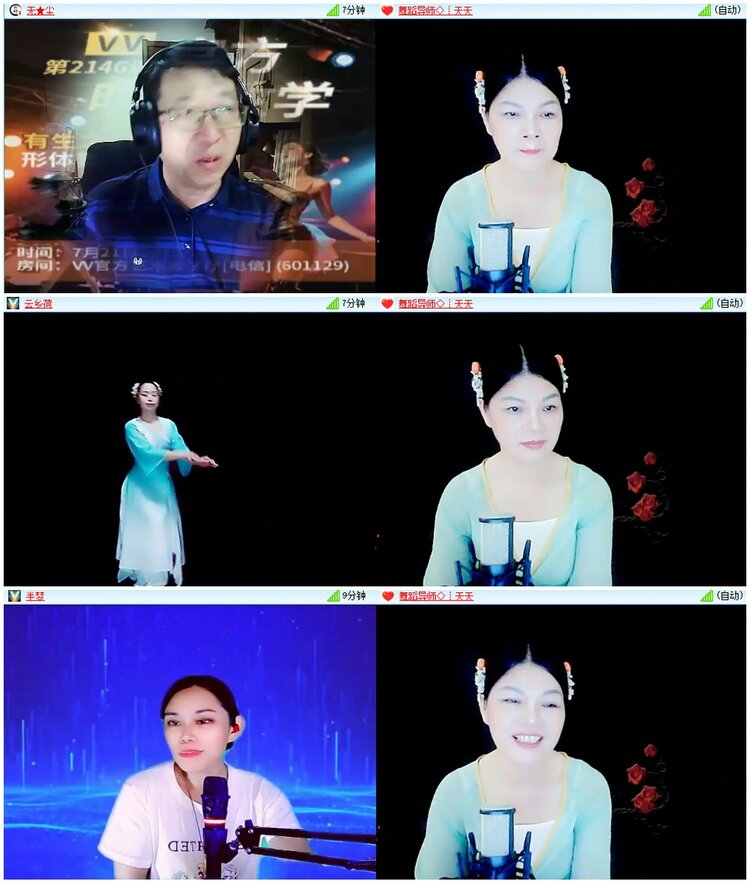 背影🎤V娱热点