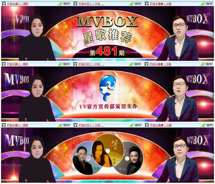 漂泊🎤V娱热点