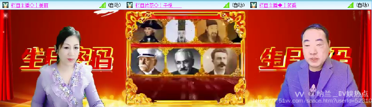 纳兰＿🎤V娱热点