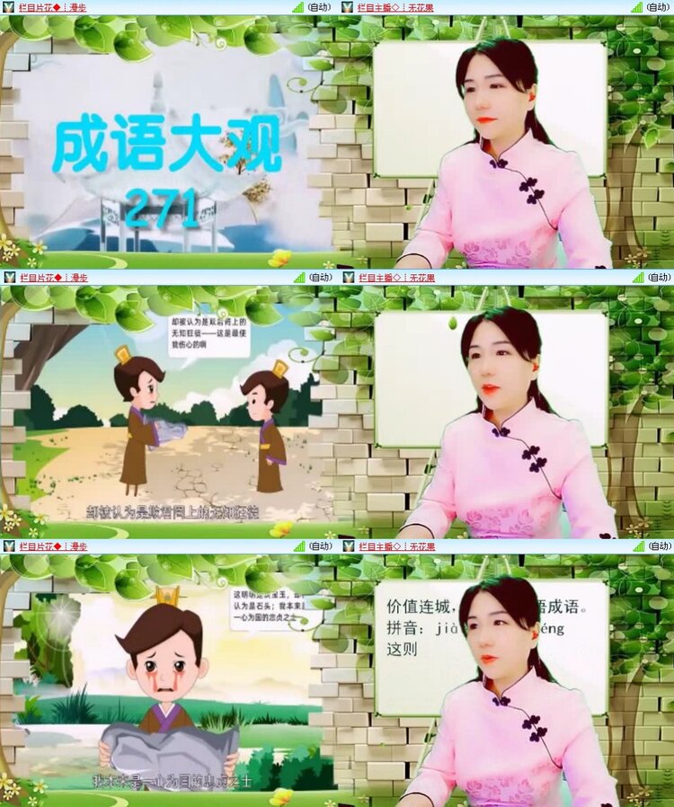 飞翔🎤V娱热点