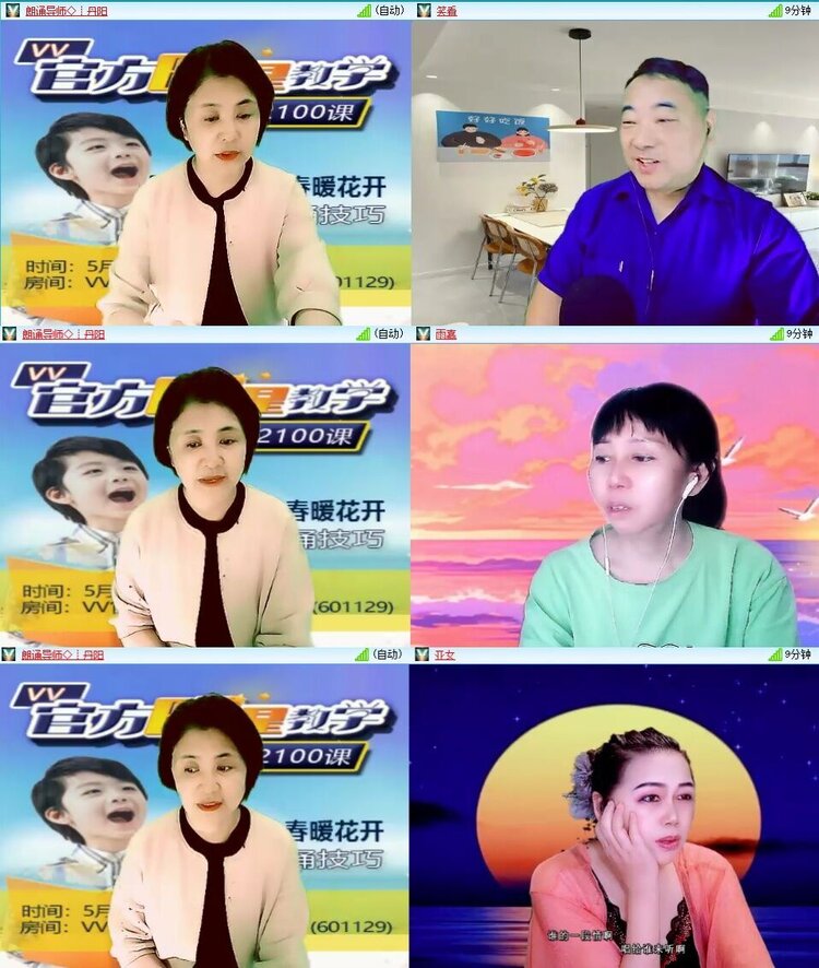 若雨🎤V娱热点