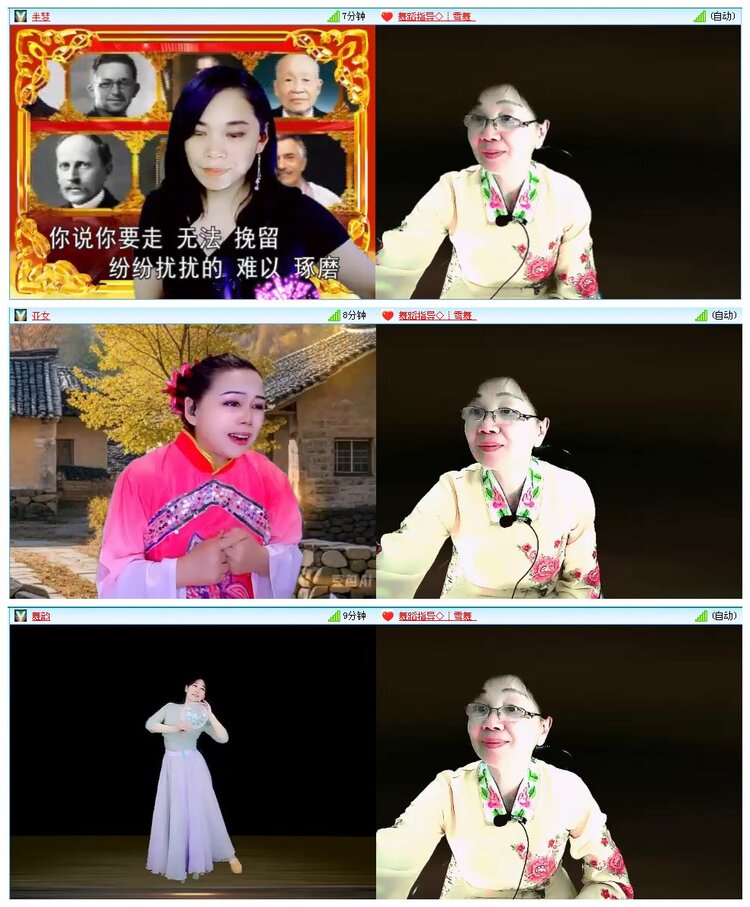 凡人🎤V娱热点