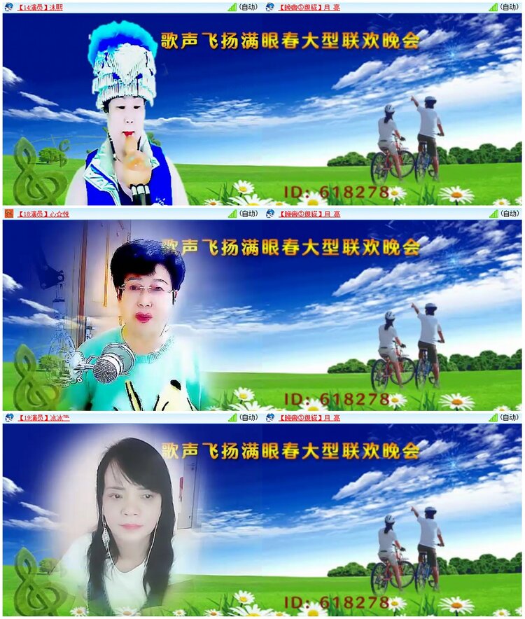 背影🎤V娱热点