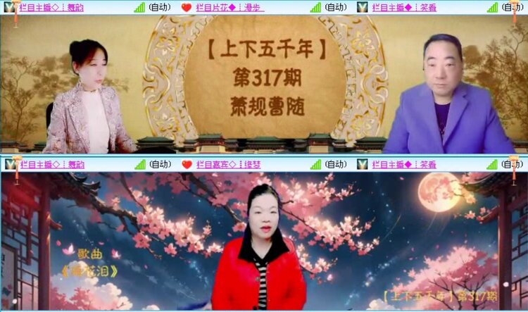 落雪🎤V娱热点