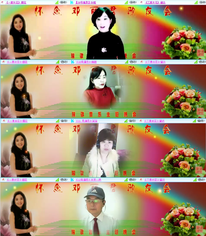 愉悦🎤V娱热点