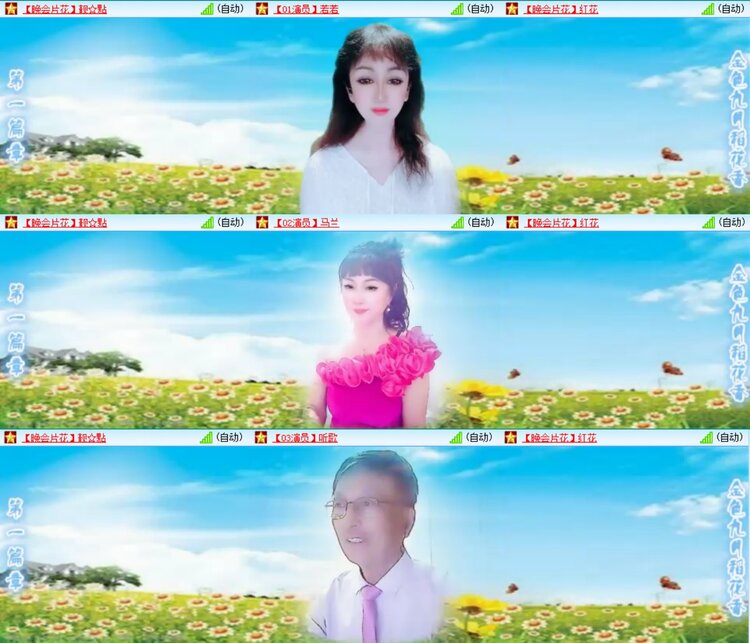 愉悦🎤V娱热点