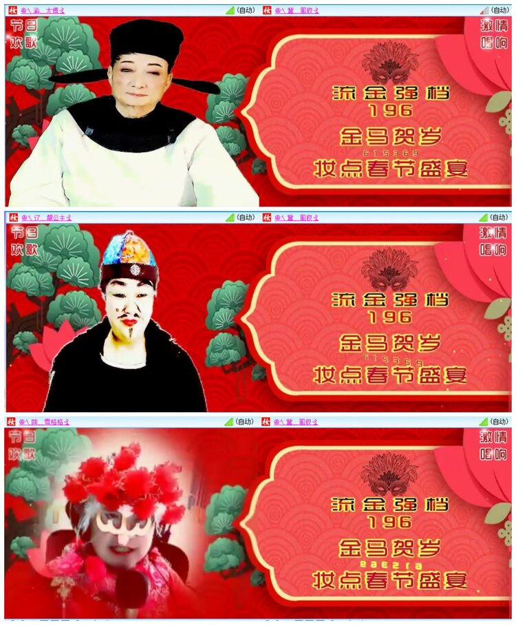 惜缘🎤V娱热点