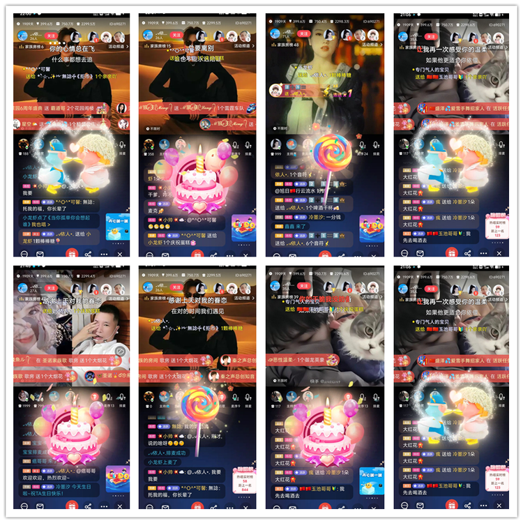 飘雪🎤V娱热点