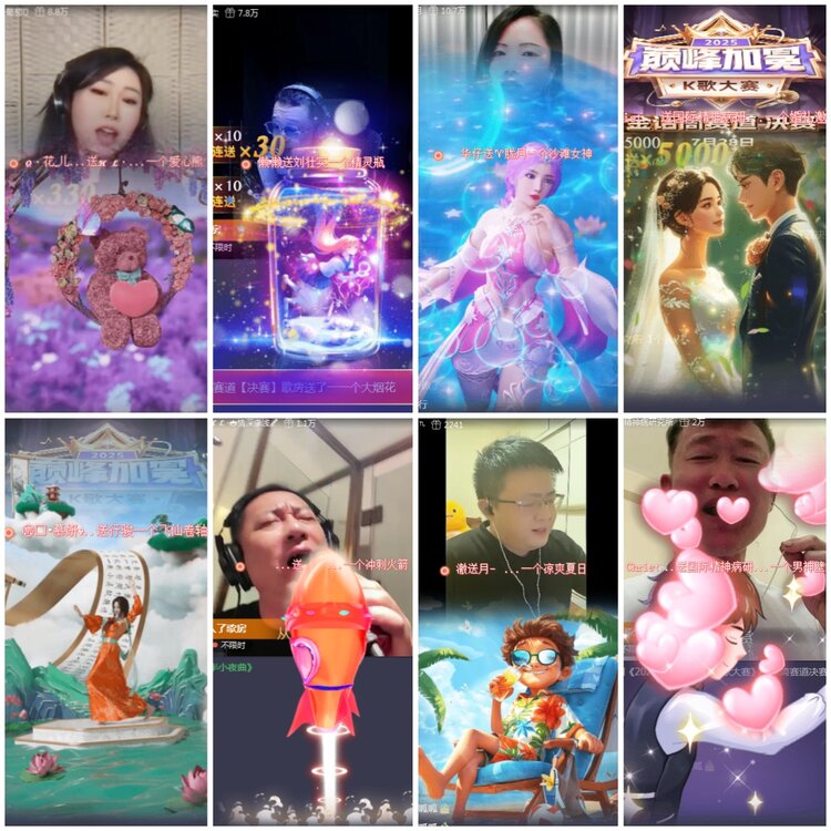 思点🎤V娱热点