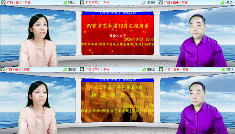 无言🎤V娱热点