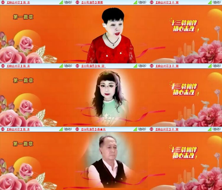 静一静🎤V娱热点