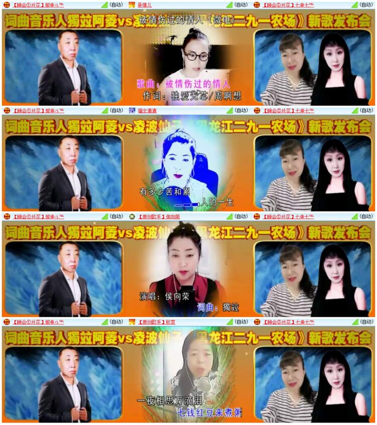 惜缘🎤V娱热点