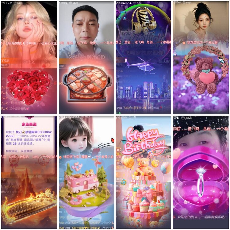 思点🎤V娱热点