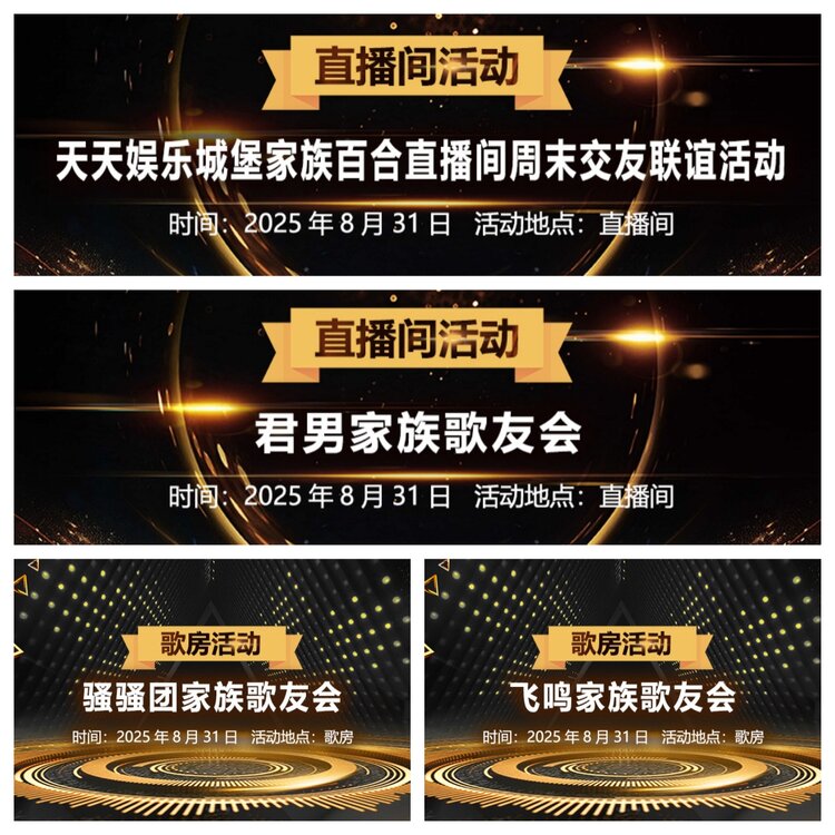 浓茶🎤V娱热点