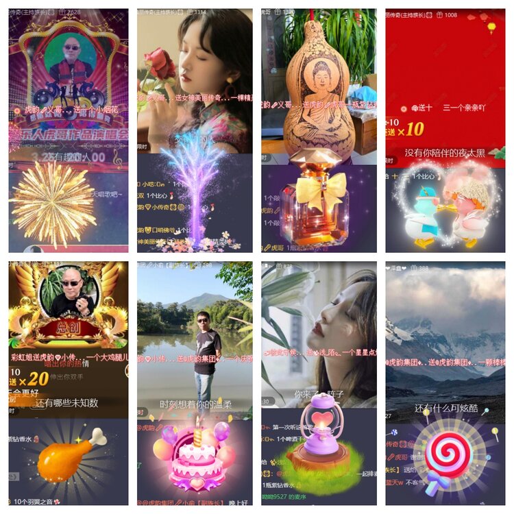 心玫🎤V娱热点