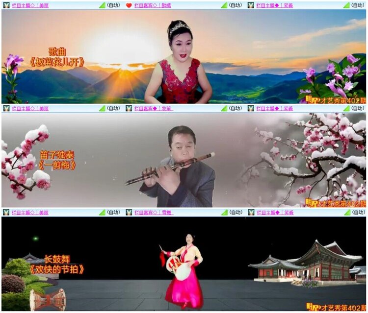 漂泊🎤V娱热点