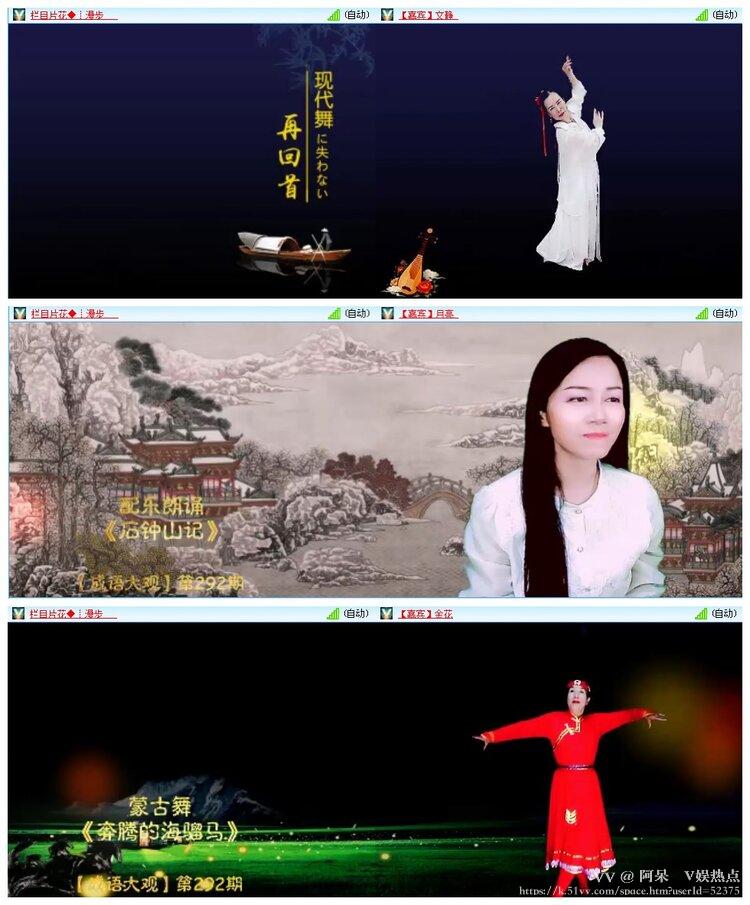 阿呆🎤V娱热点