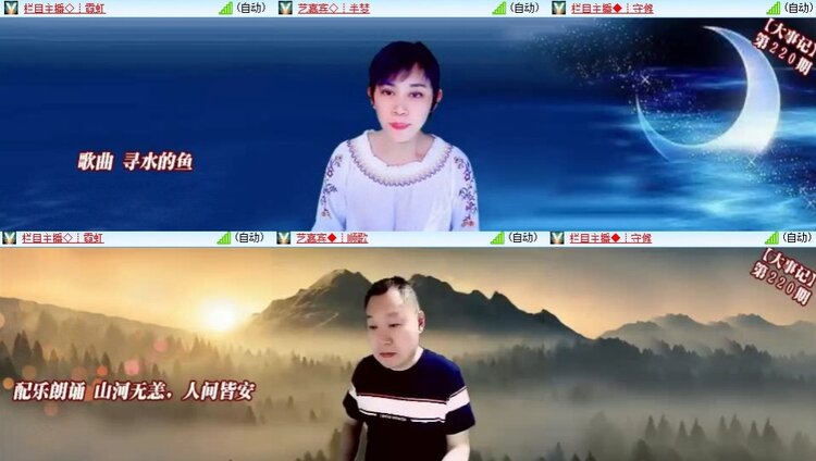 梅香🎤V娱热点