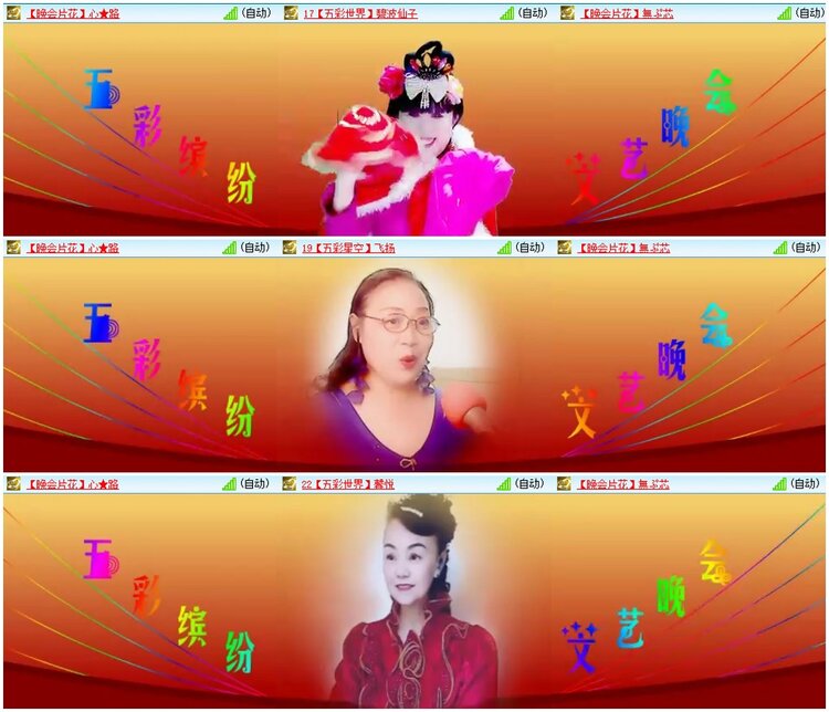 漂泊🎤V娱热点