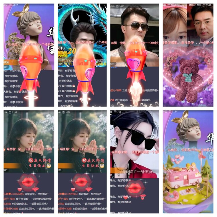 海燕🎤V娱热点