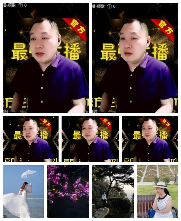 飞沙🎤V娱热点