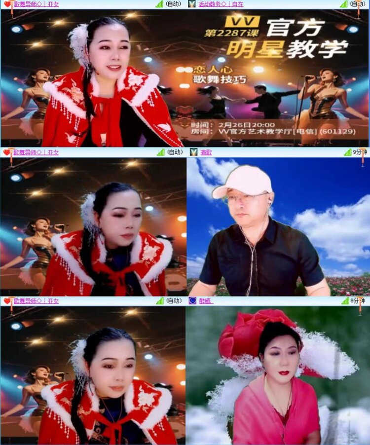飞沙🎤V娱热点