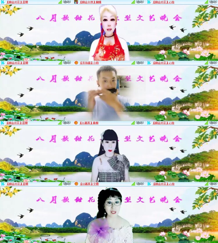 卓然🎤V娱热点