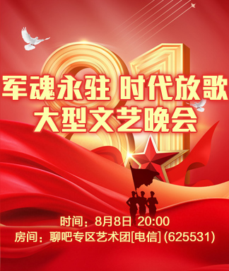 雪梅🎤V娱热点