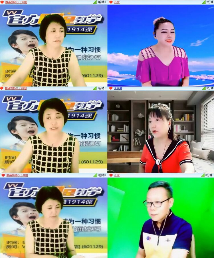 航航🎤V娱热点