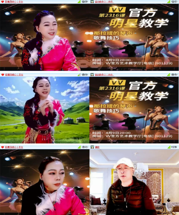 墨馨儿🎤V娱热点