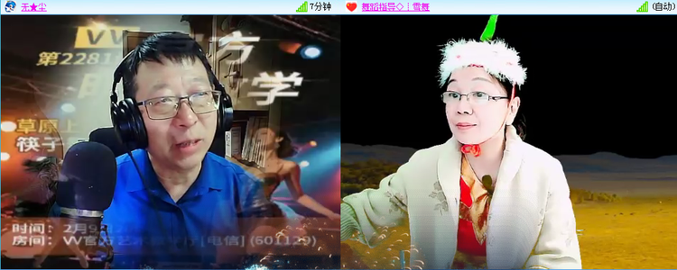 愉悦🎤V娱热点