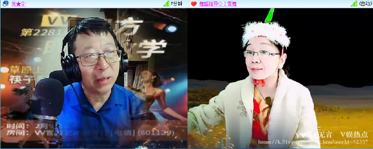 无言🎤V娱热点