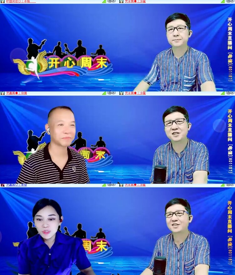 心玫🎤V娱热点