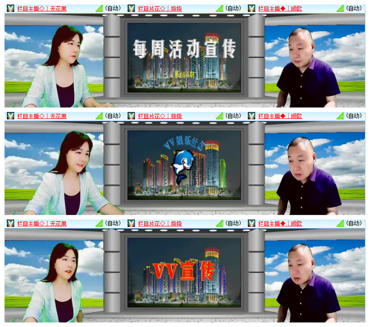 雪儿🎤V娱热点