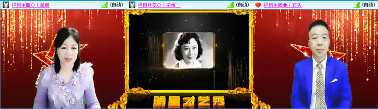 愉悦🎤V娱热点