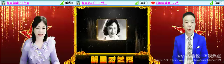 愉悦🎤V娱热点