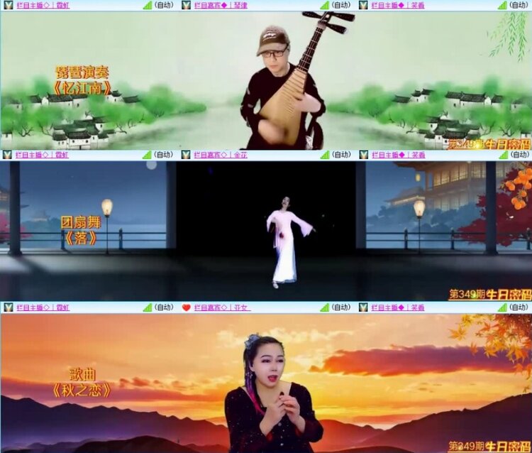 云中云🎤V娱热点