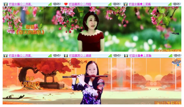 心玫🎤V娱热点