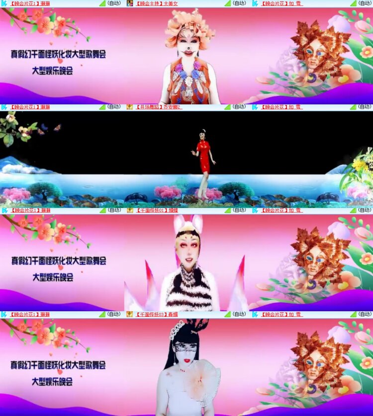 卓然🎤V娱热点