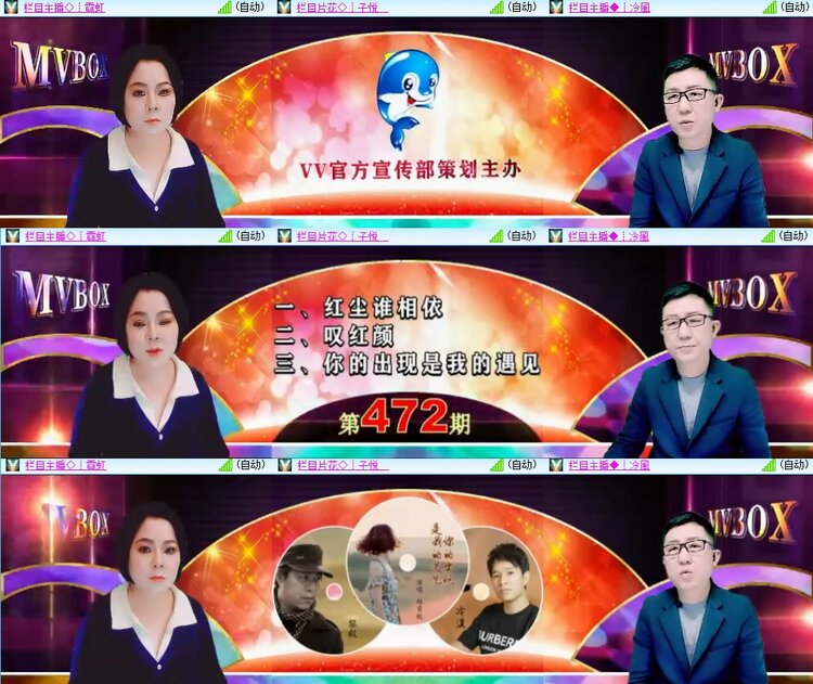 柠檬🎤V娱热点