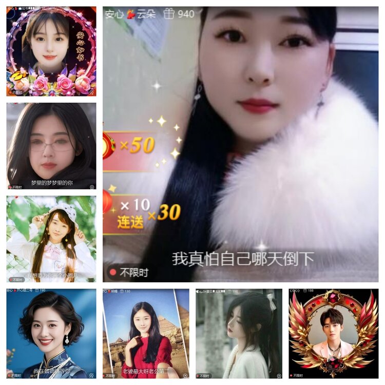 心玫🎤V娱热点