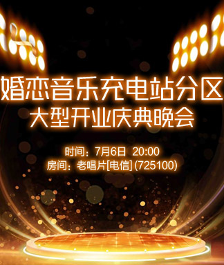 花眠🎤V娱热点