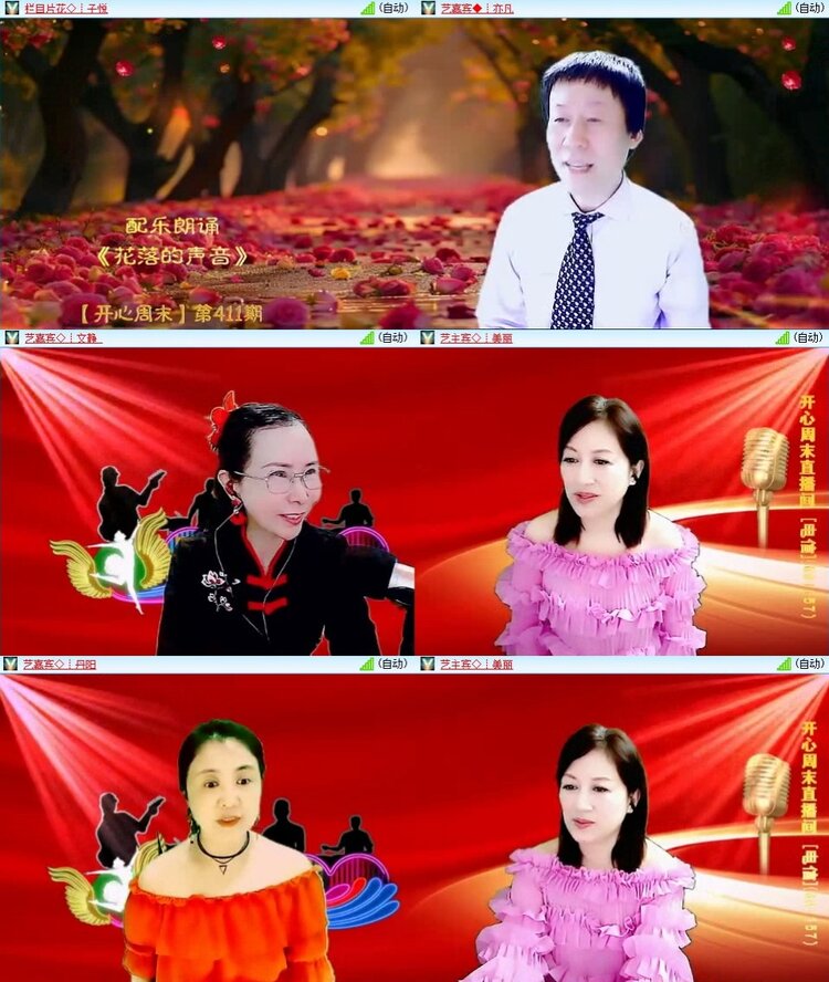 浓茶🎤V娱热点