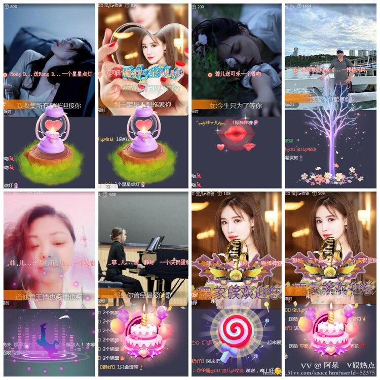 阿呆🎤V娱热点